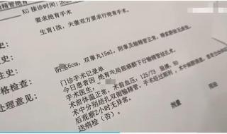 贵州复通术可以医保报销吗 做复通手术